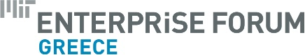 MIT Enterprise Forum – Greece