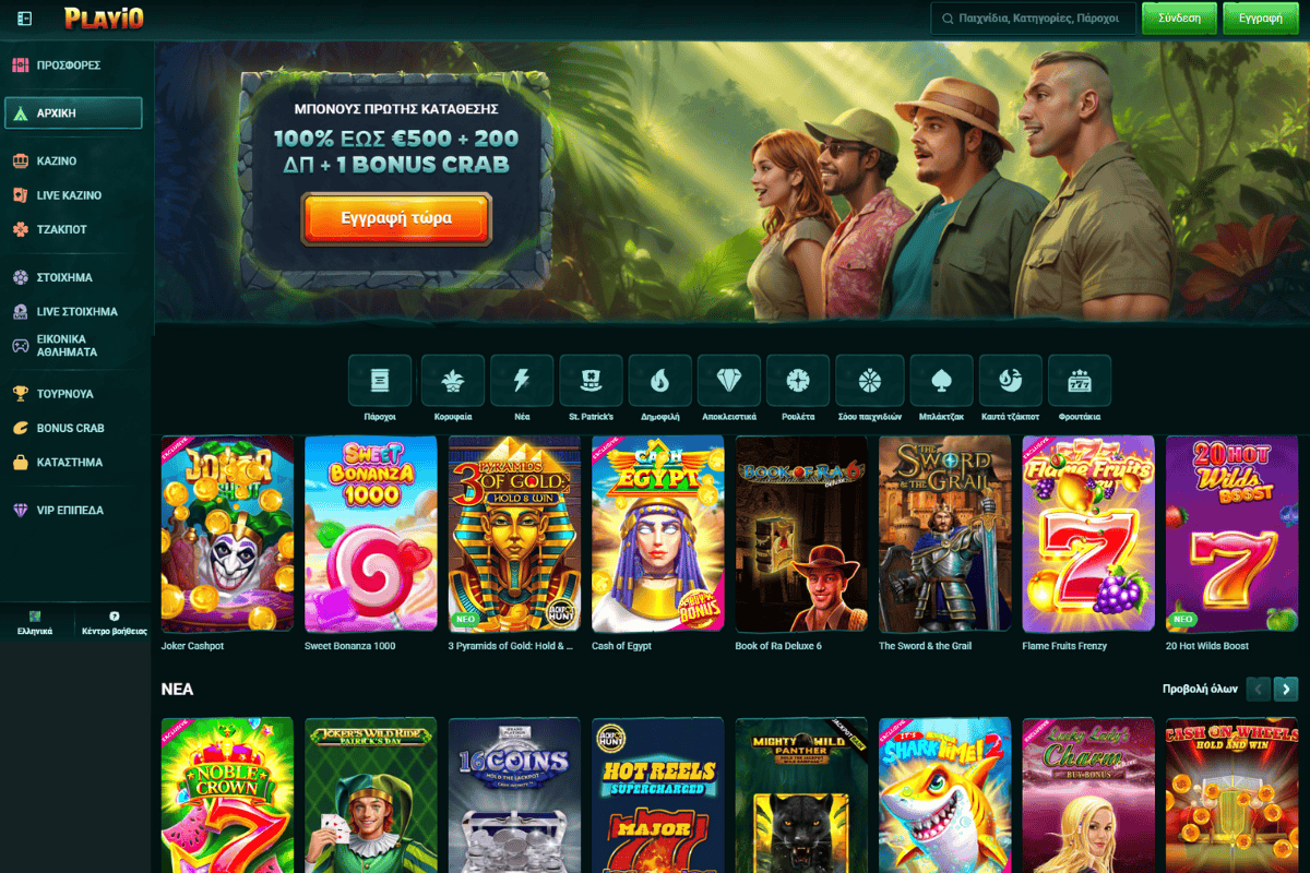 Playio casino